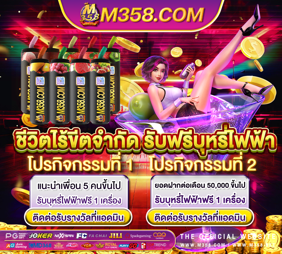 เครดิต ฟรี 50 ล่าสุด 2024